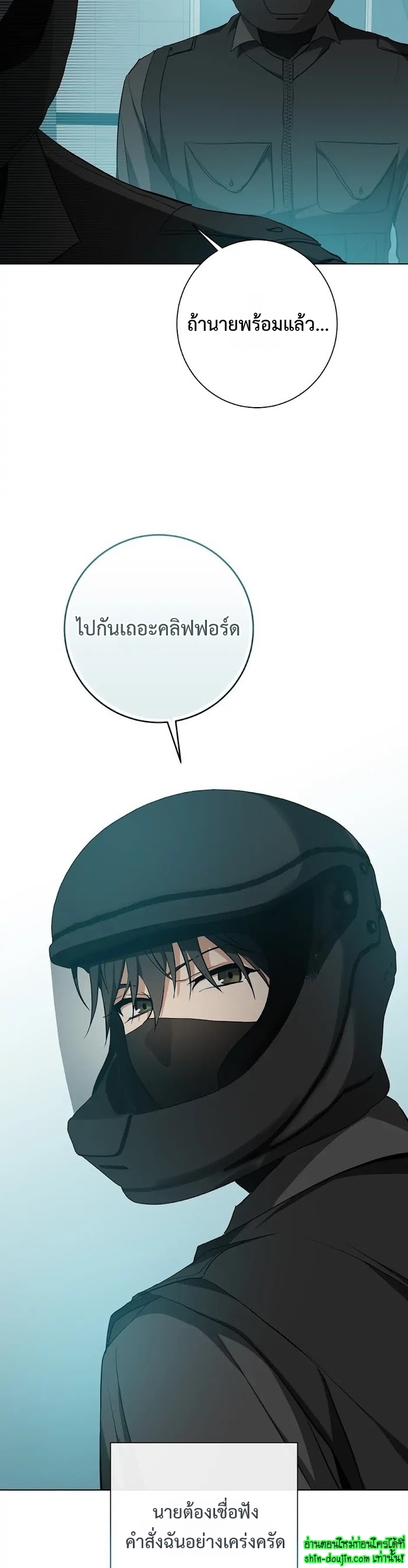 D AZE EP 22